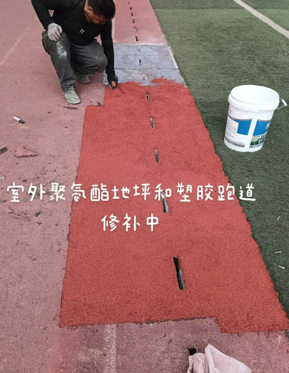 黄州球场地面翻新维修，核心是先诊断破损